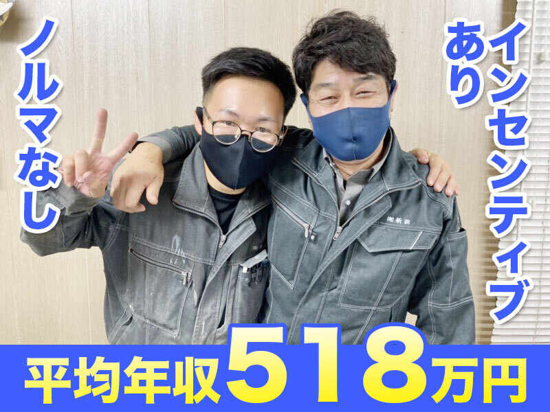 230106 485391 001 pit cw 51531