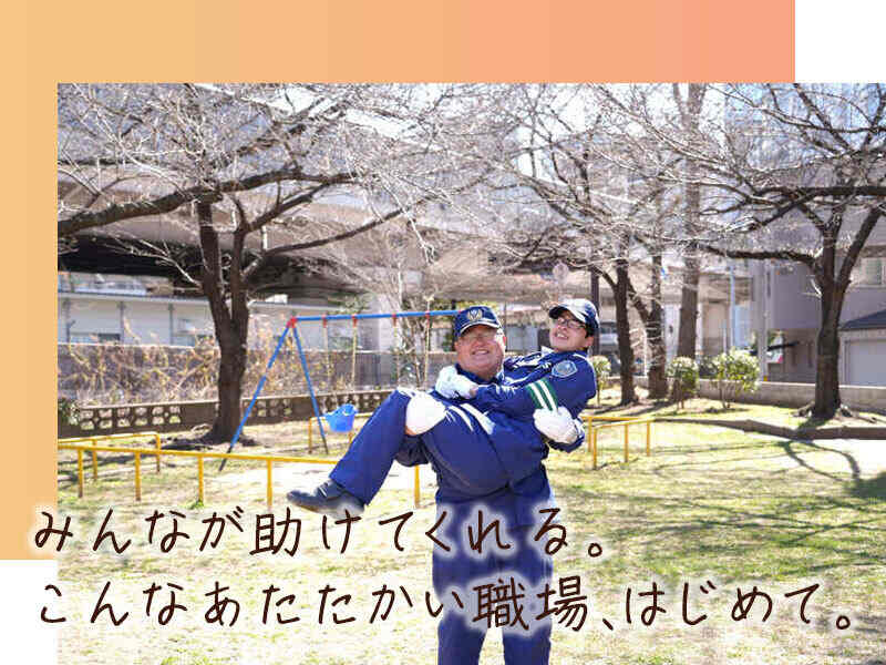 231114 514613 002 pt cw 75696