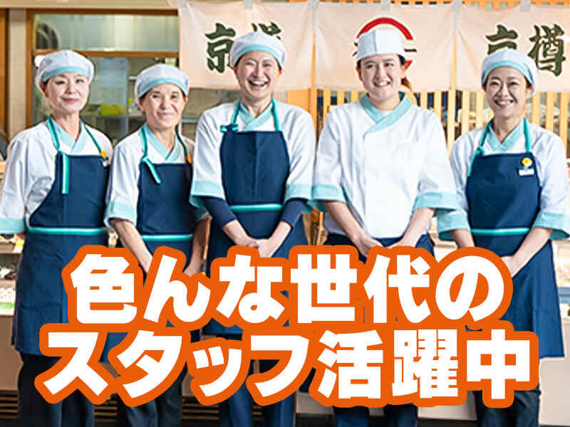 世代問わず活躍中。
