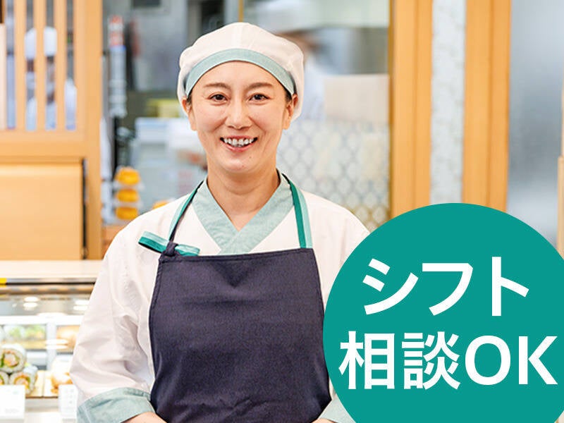世代問わず活躍中。