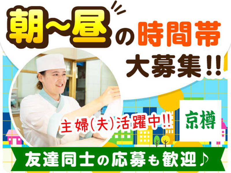 ＜1日4H～時短勤務OK＞日中のスキマ時間で稼ぐ！(販売,川口市)のイメージ画像