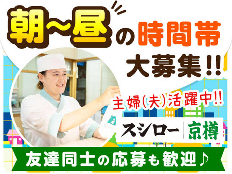 ＜1日4H～時短勤務OK＞日中のスキマ時間で稼ぐ！(販売,豊島区)のイメージ画像