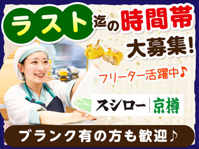 世代問わず活躍中。