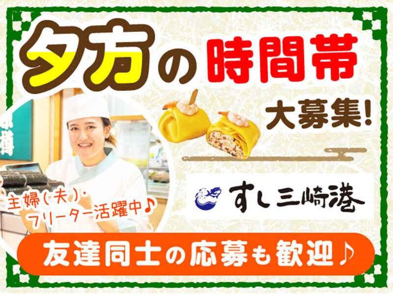 朝昼はゆっくり夕方～でOK♪【1日4h～OK】ブランク有OK！(販売,渋谷区)のイメージ画像