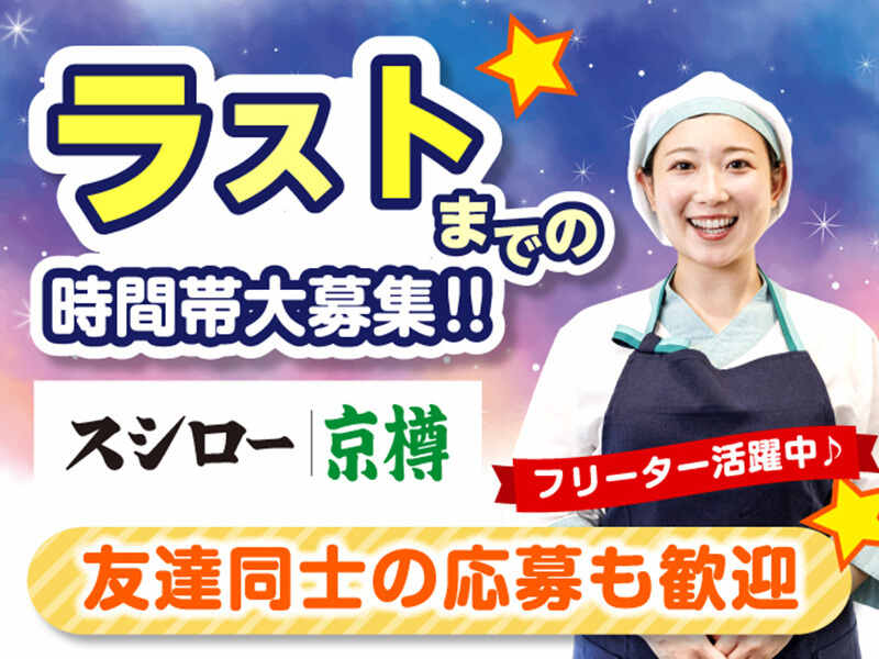 世代問わず活躍中。