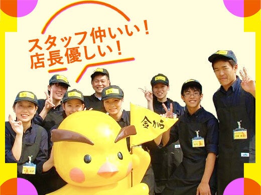 面白いバイト 名古屋のバイト アルバイト パートの求人 募集情報 バイトルで仕事探し