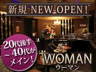 東京都のキャバクラ クラブ ミドル 40代 活躍中のバイト アルバイト パートの求人 募集情報 バイトル で仕事探し 東京都のキャバクラ クラブ ミドル 40代 活躍中のバイト アルバイト パートの求人 募集情報 バイトル で仕事探し