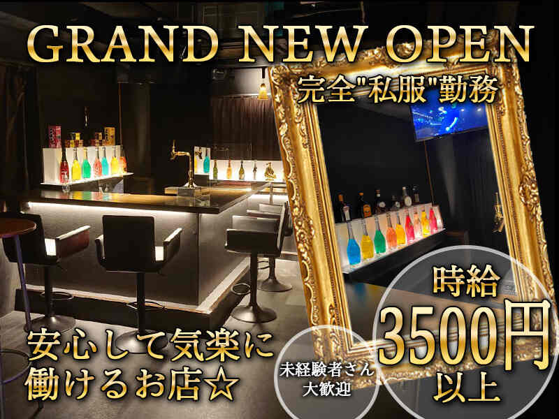 GRAND NEW OPEN♪体入時給3500円以上!!