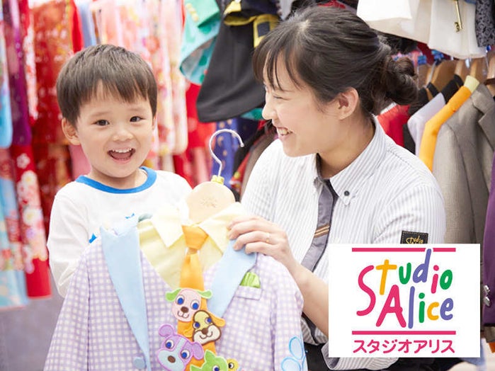 株式会社スタジオアリス スタジオアリス ウイングタウン岡崎 店のアルバイト パートの求人情報 No バイト アルバイト パートの求人情報ならバイトル 株式会社スタジオアリス スタジオアリス ウイングタウン岡崎 店のアルバイト パートの求人情報 No バイト アルバイト パートの求人情報ならバイトル