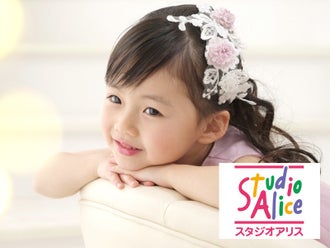 千城台北駅のバイト アルバイト パートの求人情報 バイトル で仕事探し