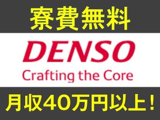 東海の工場 製造 高収入 高額 高給の株式会社日輪のバイト アルバイト パートの求人情報 バイトルなら短期の仕事も満載 東海の工場 製造 高収入 高額 高給の株式会社日輪のバイト アルバイト パートの求人情報 バイトルなら短期の仕事も満載