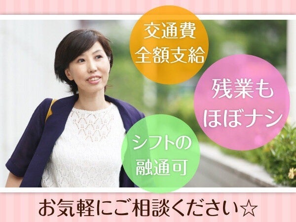 お墓 参り 代行 大阪のバイト アルバイト パートの求人 募集情報 バイトルで仕事探し
