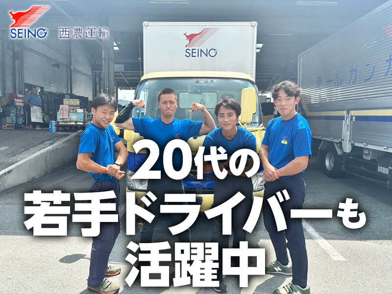 日祝休みで家族との時間も大切にできる◎異業種からの転職もOK(軽作業・物流,熊本市東区)のイメージ画像