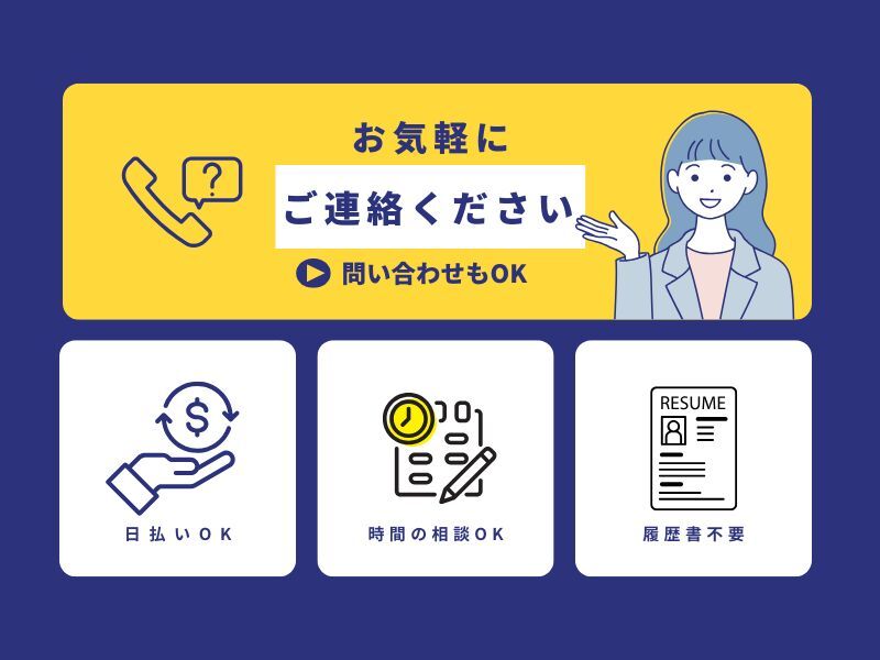 【日払いOK】電話で話すこととタイピングができれば◎土日祝休み(オフィス,葛飾区)のイメージ画像