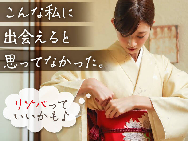 【大人気！】神戸の案件登場！大阪・京都もアクセス抜群！(フード・飲食,神戸市中央区)のイメージ画像