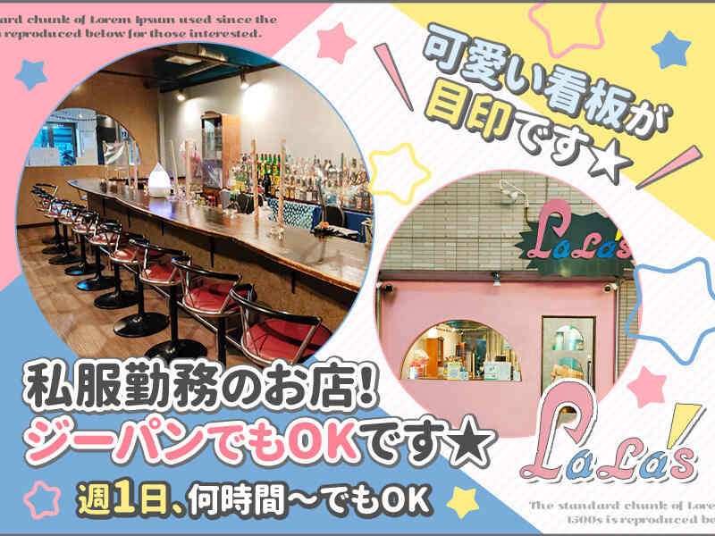 埼玉県蕨市発 白 テーブル 3個セットキャバクラ スナック 飲食店等 引取限定 テーブル 3個セット 白 スナック キャバクラ 飲食店等 埼玉県蕨