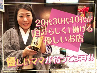 福岡県のガールズバー キャバクラ スナック 外国人活躍中 留学生歓迎のバイト アルバイト パートの求人 募集情報 バイトル で仕事探し 福岡県のガールズバー キャバクラ スナック 外国人活躍中 留学生歓迎のバイト アルバイト パートの求人 募集情報 バイトル で仕事探し