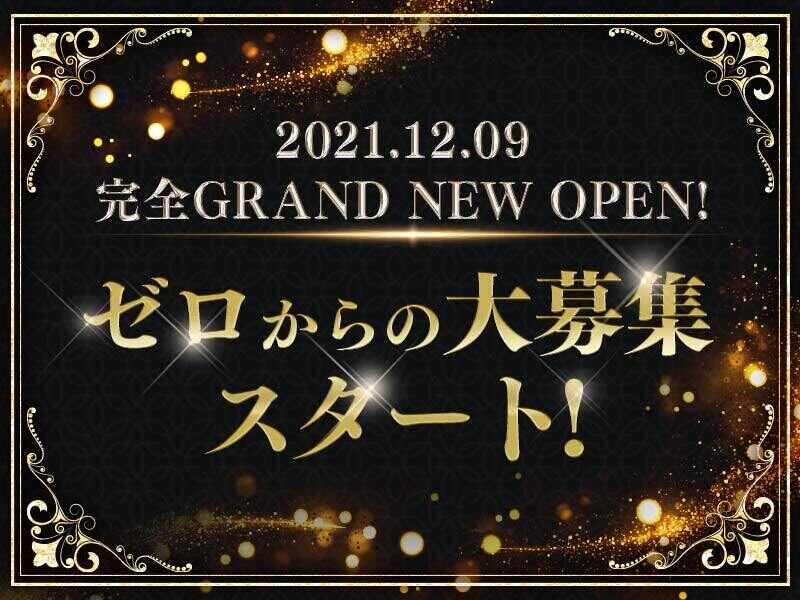 12月9日完全新規オープン♪第一期生募集☆