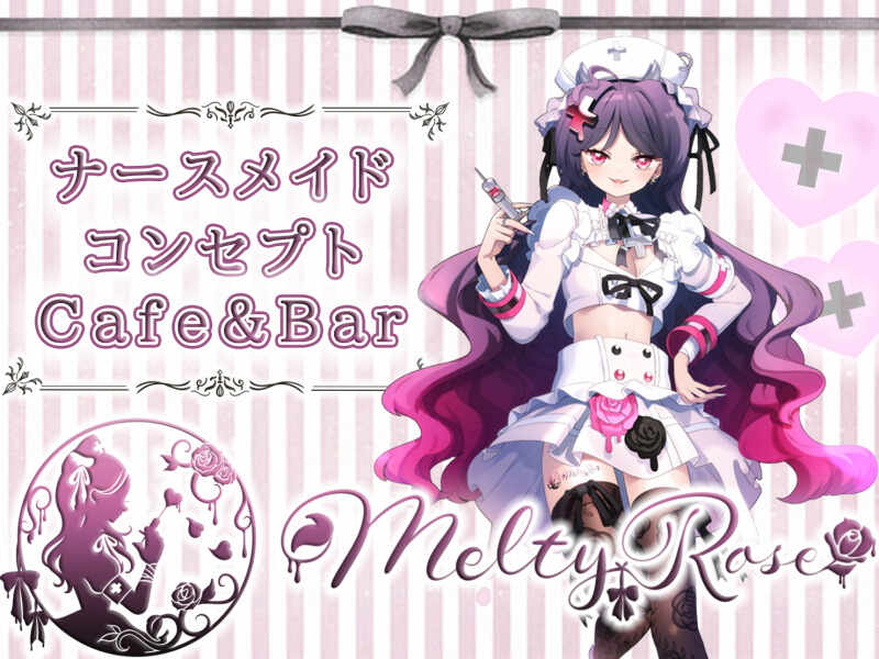 Meltyrose1