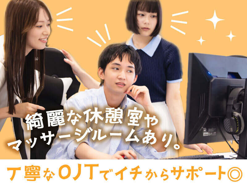 パーソルビジネスエキスパート株式会社】のアルバイト・パートの求人 