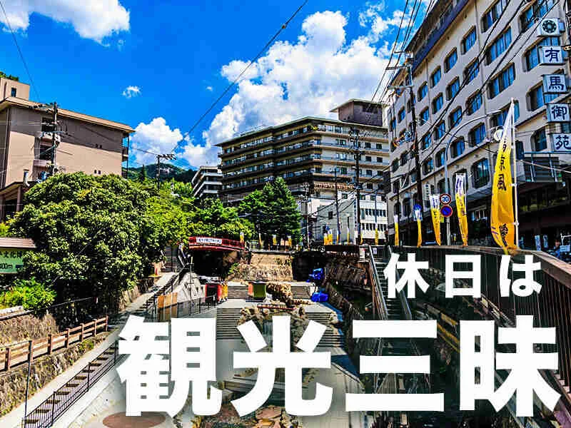 求人画像3
