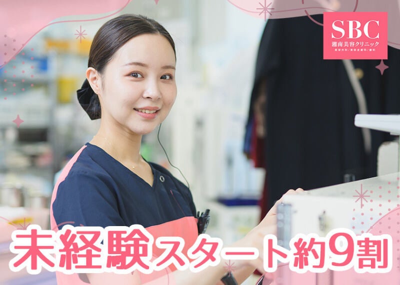 マニュアル完備で未経験でも安心！