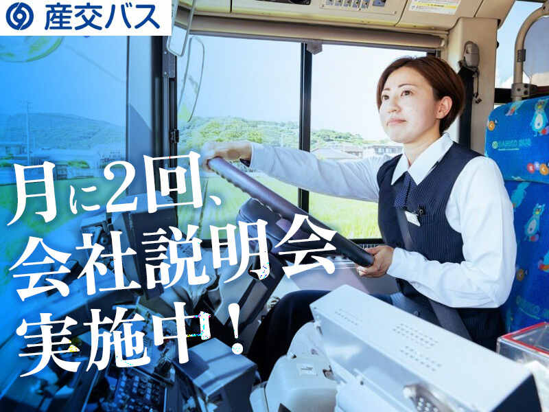 250905 494506 001 pit cw 114240