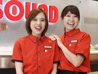 東京都のjoysoundの求人情報 株式会社スタンダード カラオケ マンガ喫茶 接客
