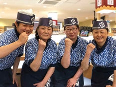 はま寿司 花園ic店のアルバイト パートの求人情報 No バイト アルバイト パートの求人情報ならバイトル はま寿司 花園ic店のアルバイト パートの求人情報 No バイト アルバイト パートの求人情報ならバイトル