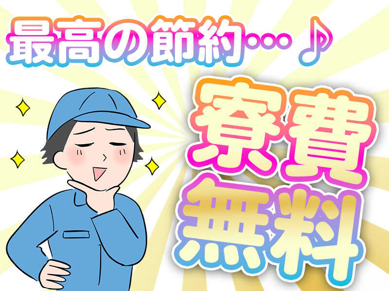 230908 279319 003 it cw 70293 240920s