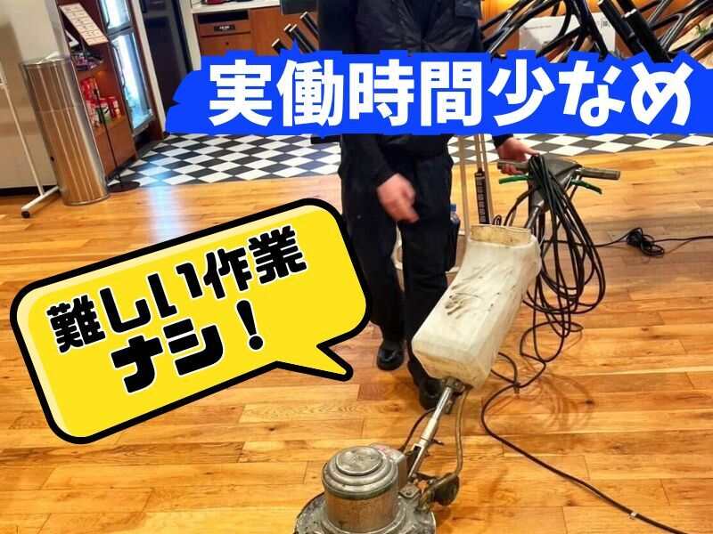 シフト制なのでプライベートも確保！週休2日｜カンタン入力作業(オフィス,豊島区)のイメージ画像