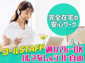 石川県の受付 ネイルokの正社員 契約社員の求人 募集情報 バイトルnext で転職 就職のための仕事探し 石川県の受付 ネイルokの正社員 契約社員の求人 募集情報 バイトルnext で転職 就職のための仕事探し