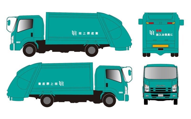 【日給：13,800円～14,400円】　ごみ収集　運転手・助手募集(軽作業・物流,豊中市)のイメージ画像