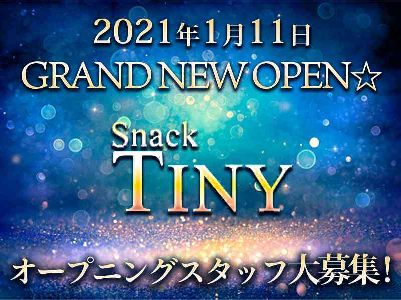 1月11日GRAND NEW OPEN☆
