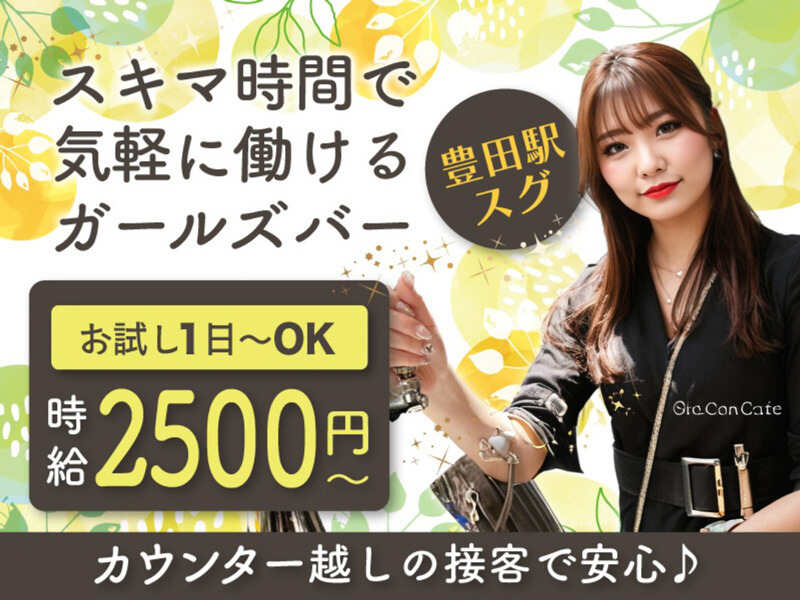 250800 gardencafe 01
