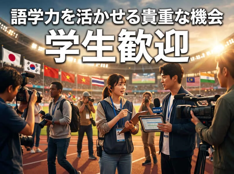求人画像2