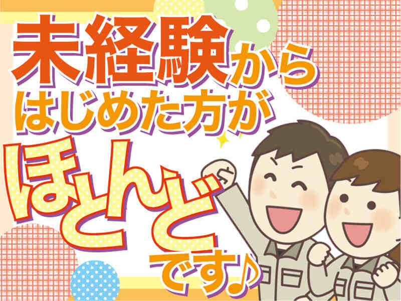Tokaitusho0508gum 01 3300kb