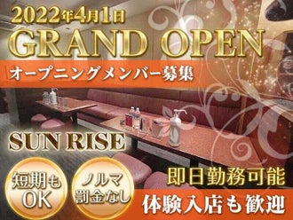 福岡県のクラブ スナック系ホールスタッフ ナイトワーク系 のバイト アルバイト パートの求人 募集情報 バイトル で仕事探し 福岡県のクラブ スナック系ホールスタッフ ナイトワーク系 のバイト アルバイト パートの求人 募集情報 バイトル で仕事探し