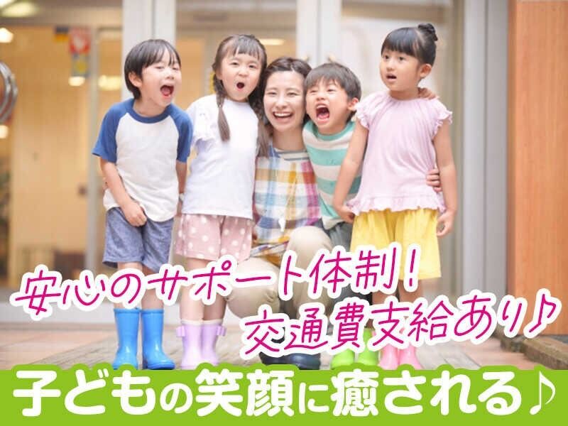 保育士:時給1,700円 / 交通費全額支給 / 週払OK / 未経験大歓迎(教育,堺市北区)のイメージ画像