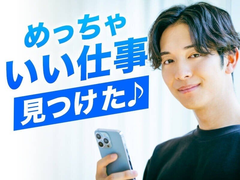 《土日祝休み》リフト免許生かせる♪未経験OK！常温倉庫内作業(軽作業・物流,伊丹市)のイメージ画像