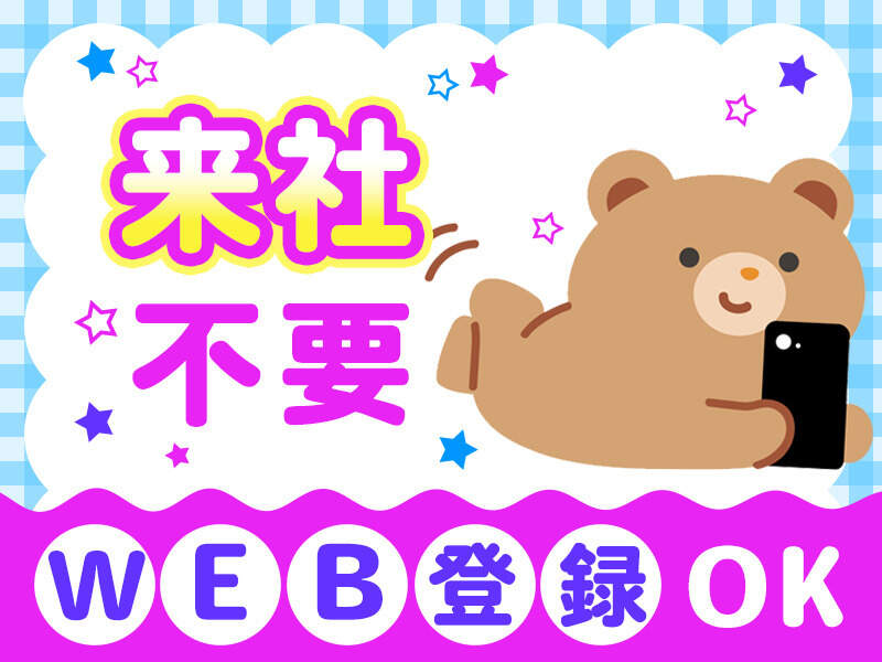 個人単位のモクモク作業★時給1,350円 小型製品の組立♪週払OK♪(工場・製造,高槻市)のイメージ画像