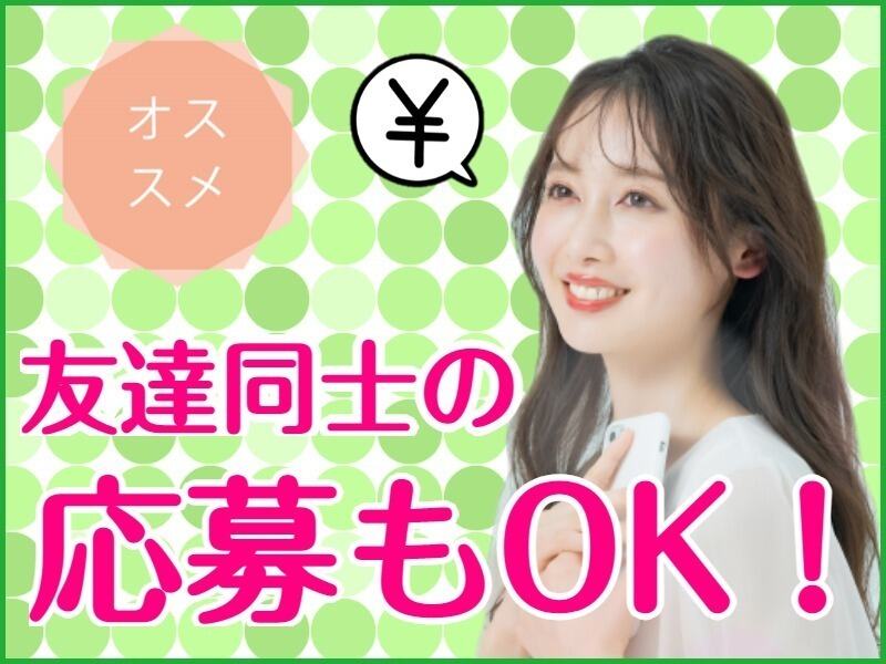 時給1,350円♪個人単位のモクモク作業/小型製品の組立♪週払OK♪(工場・製造,高槻市)のイメージ画像