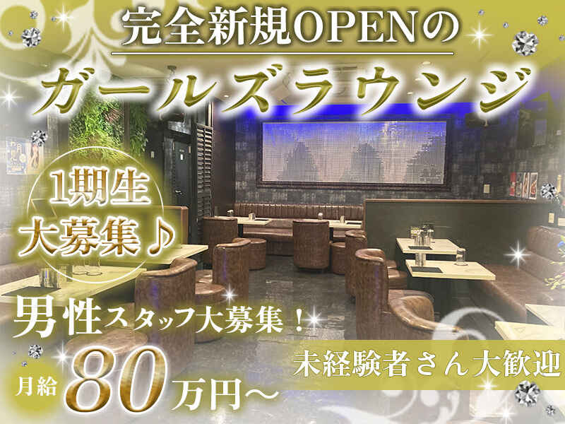 250909epilounge 1