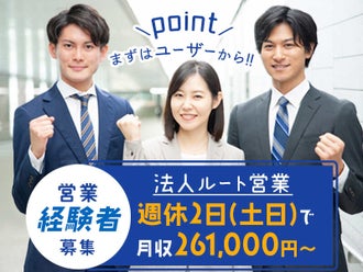 ミドル 40代 活躍中の南九イリョー株式会社のバイト アルバイト パートの求人情報 バイトルなら短期の仕事も満載 ミドル 40代 活躍中の南九イリョー株式会社のバイト アルバイト パートの求人情報 バイトルなら短期の仕事も満載