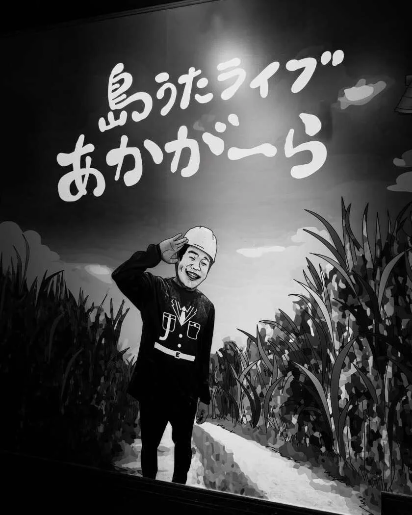 求人画像2