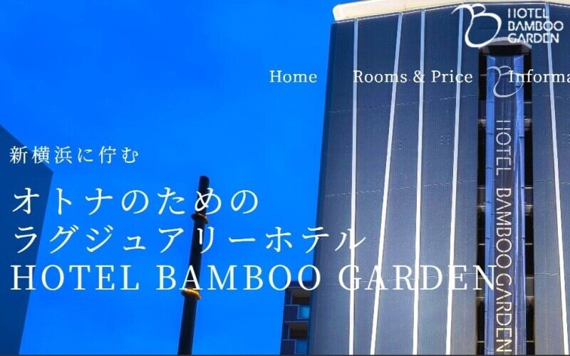 フロント/キッチン｜未経験大歓迎！週1日～◎女性も活躍中！(サービス,横浜市港北区)のイメージ画像