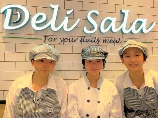 惣菜コーナー・店長候補｜完全週休2日制｜育児休業取得実績あり(販売,練馬区)のイメージ画像