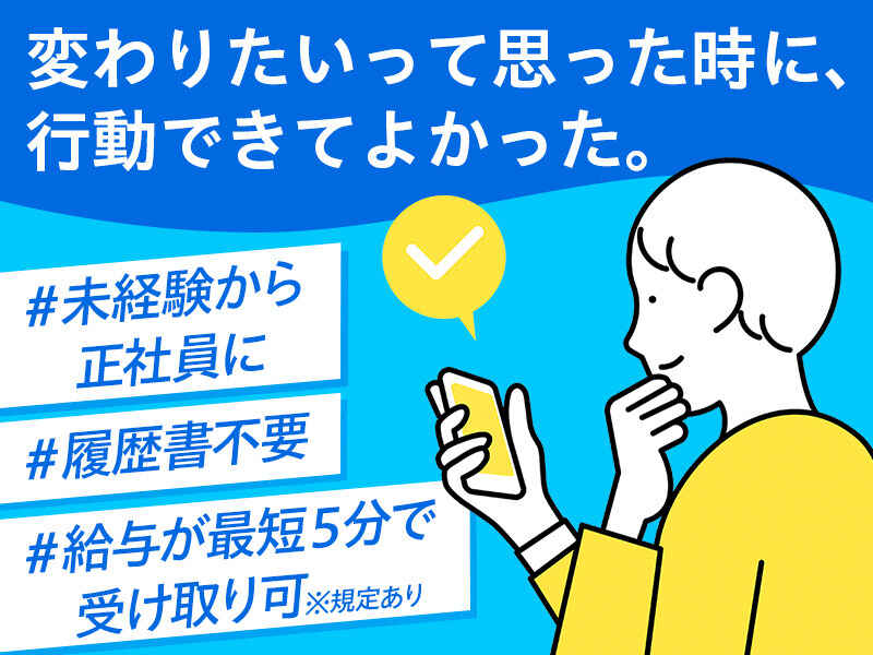 240911 507271 001 it cw 98608