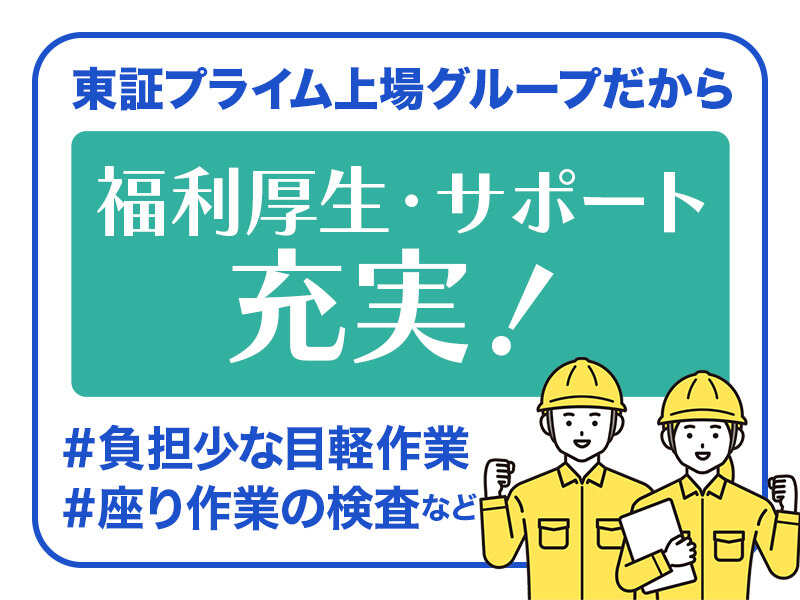 250305 507271 001 it cw 108503