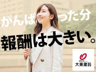 高知市のミドル 40代 活躍中の正社員 契約社員の求人 募集情報 バイトルnext で転職 就職のための仕事探し 高知市のミドル 40代 活躍中の正社員 契約社員の求人 募集情報 バイトルnext で転職 就職のための仕事探し